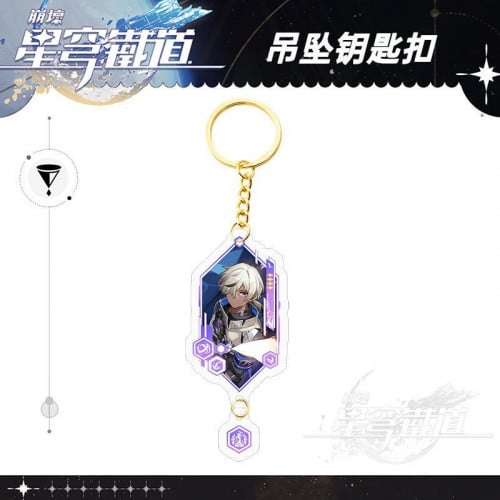 ميدالية ارلان