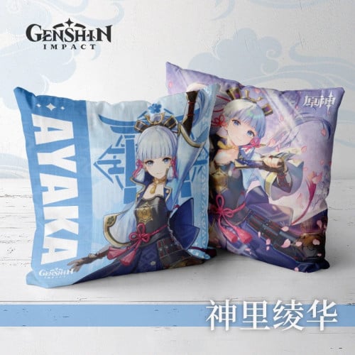 غطاء مخده كاميساتو اياكا