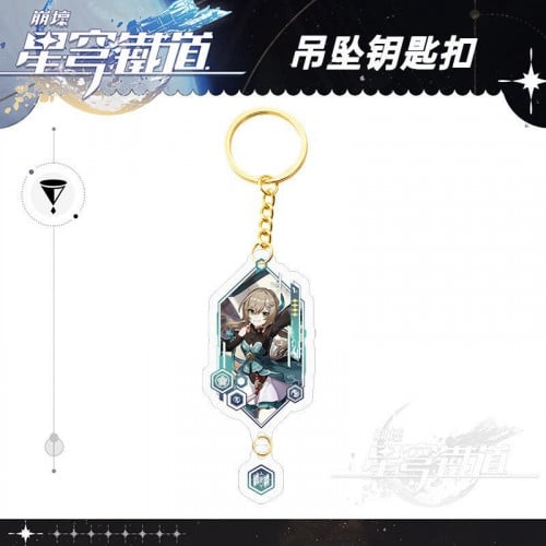 ميدالية تشينغ