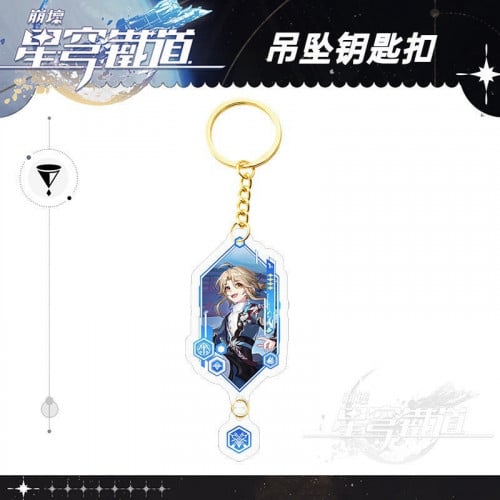 ميدالية يانكينغ