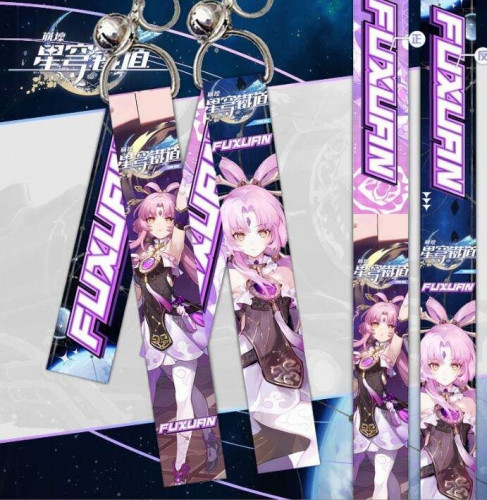 ميدالية فو شوان