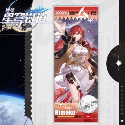 بوستر هيميكو