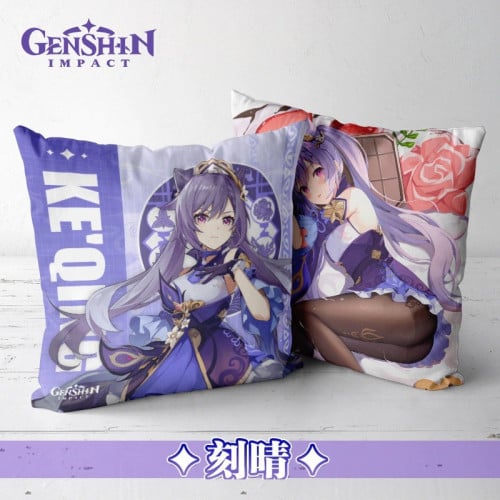 غطاء مخده كيتشنق