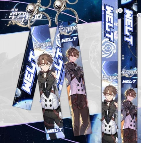 ميدالية ويلت