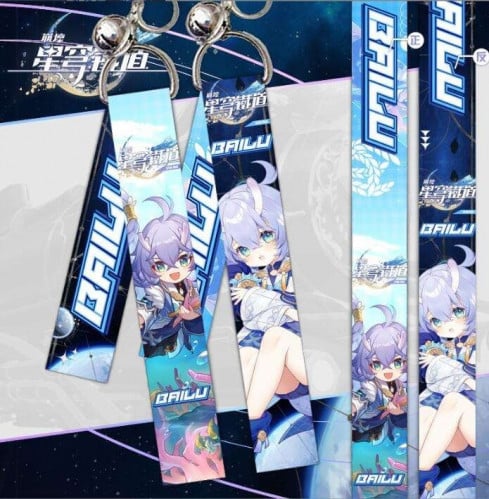 ميدالية بايلو