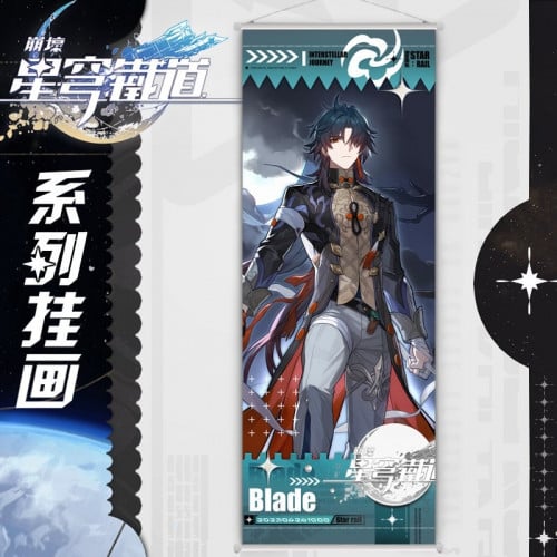 بوستر بلايد