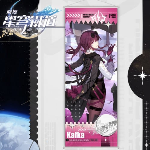 بوستر كافكا