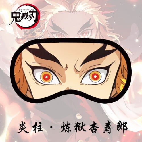 قناع للعين كيوجيرو