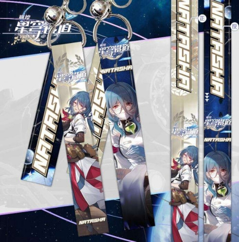 ميدالية ناتاشا