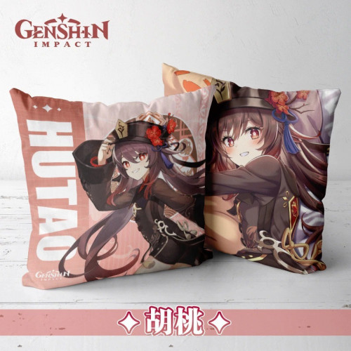 غطاء مخده هوتاو