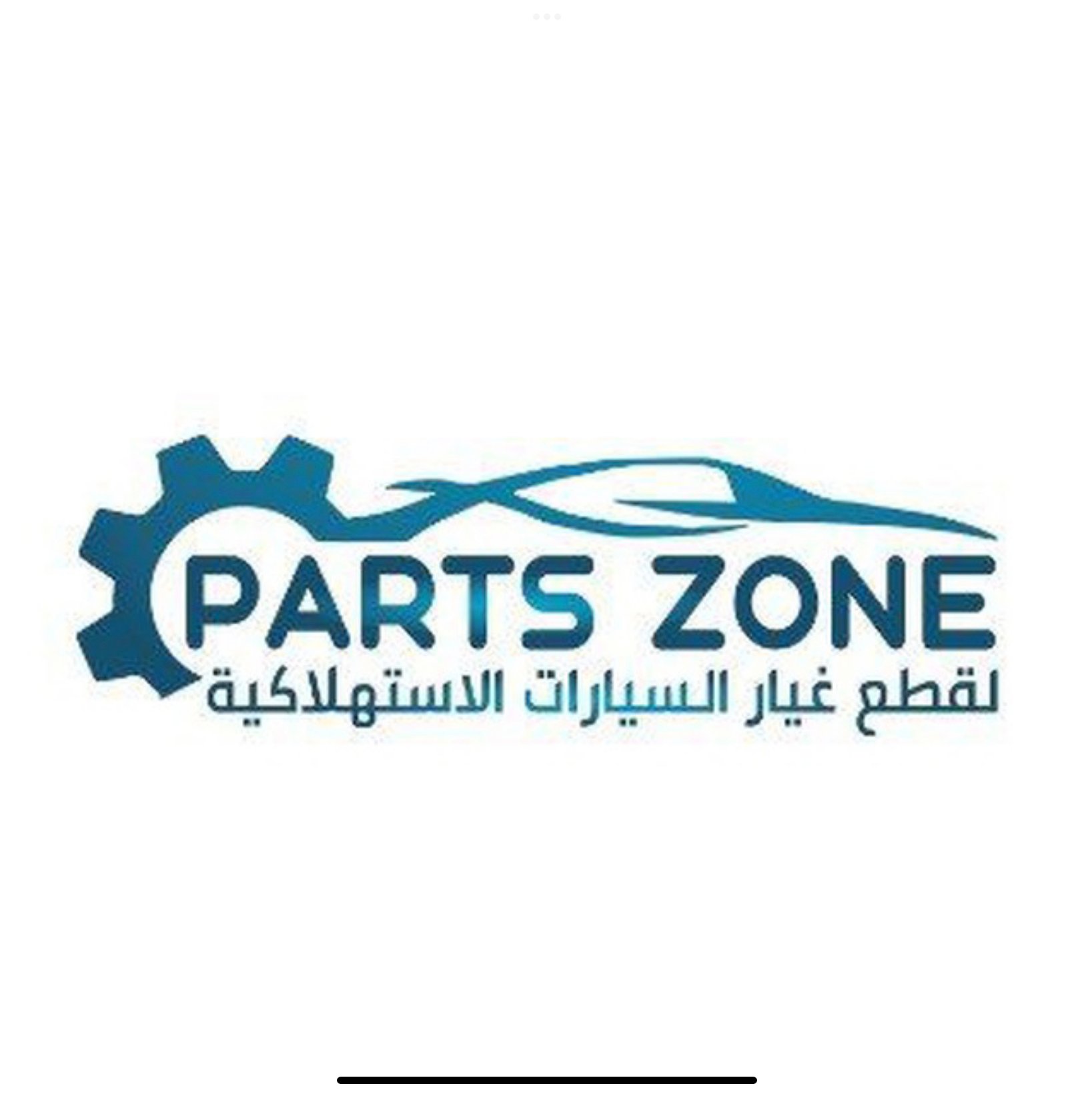 PARTSZONE