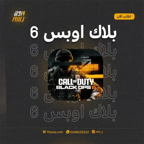 كول اوف ديوتي - بلاك اوبس 6