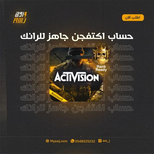 اكتفجن جاهز للرانك - بلاك اوبس 6