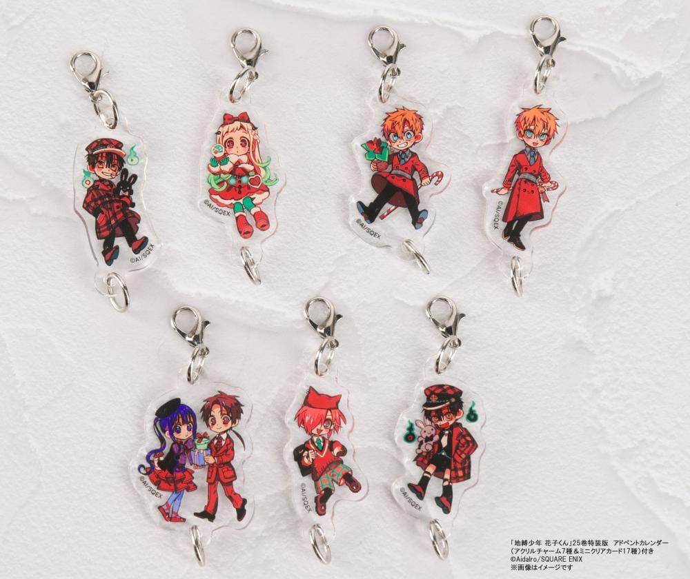 Toilet-Bound Hanako-kun (25) Special Edition