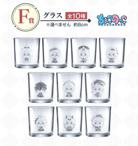 ichiban kuji genshin Glass