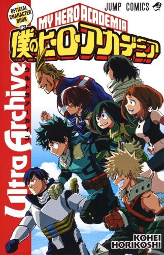 My Hero Academia Official Character Book Ultra Arc...