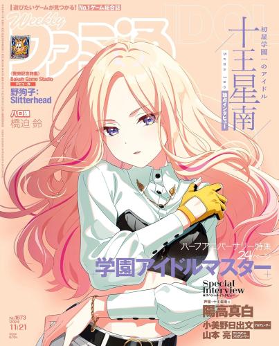 Weekly Famitsu 2024\11/21