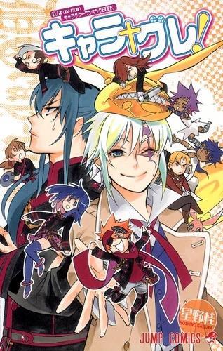 D gray man Book 2