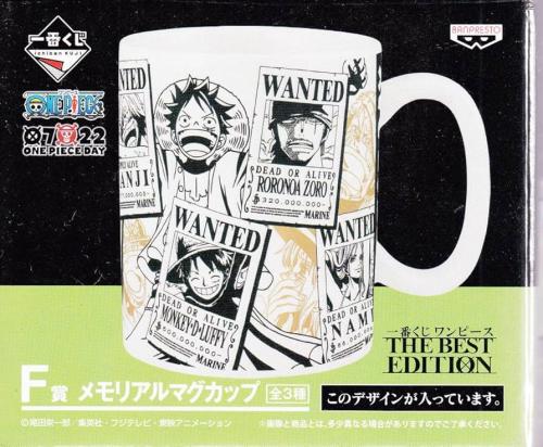 One piece Mug Cup "Ichiban KUJI