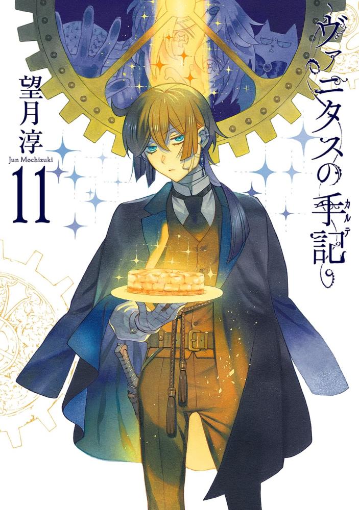 ヴァニタス Vanitas 岡田兄弟Edition ゴールド/ブラック 8dea04a1a982ecbef41cd420b8b358