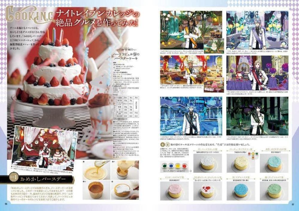 "Disney Twisted Wonderland" FAN BOOK VOL.2