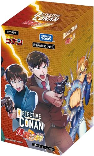 Detective Conan TCG CT-P04 Case-Booster 04 Bonds o...