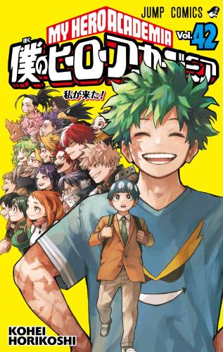 My hero academia volume 42 JP