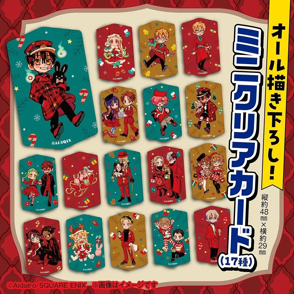 Toilet-Bound Hanako-kun (25) Special Edition