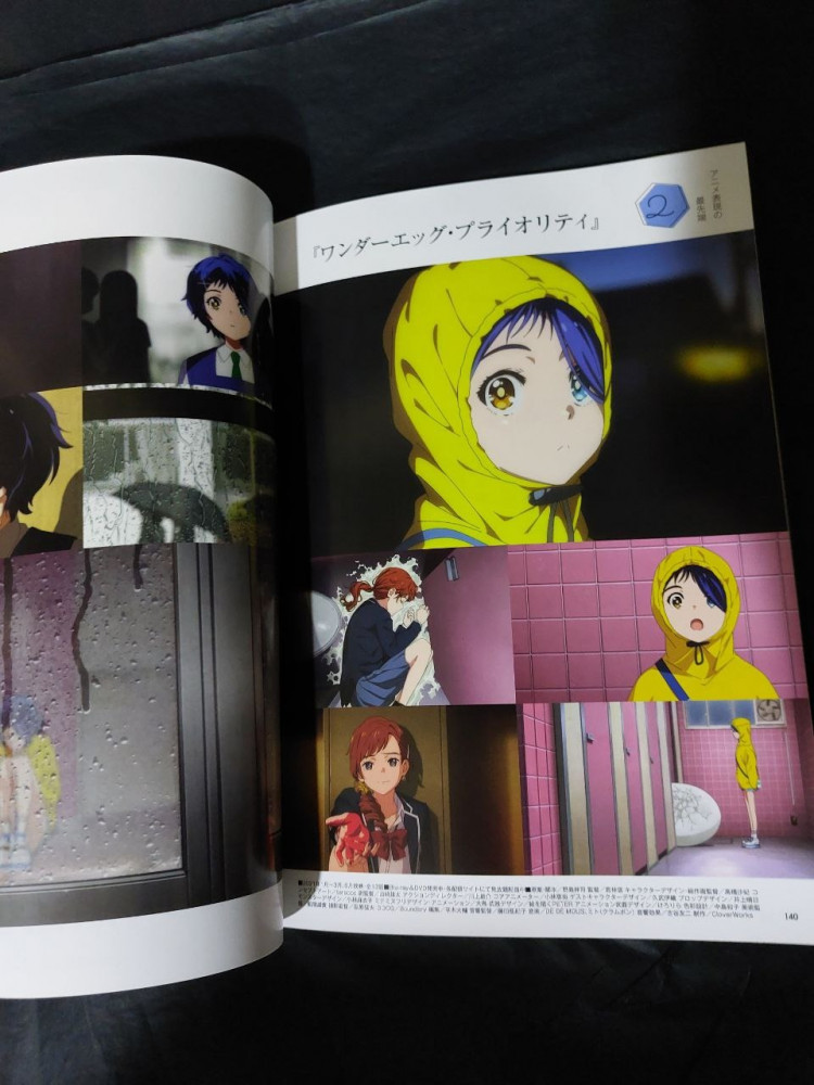 Anime Style 016: Book featuring Yutaka Nakamura & My Hero Academia