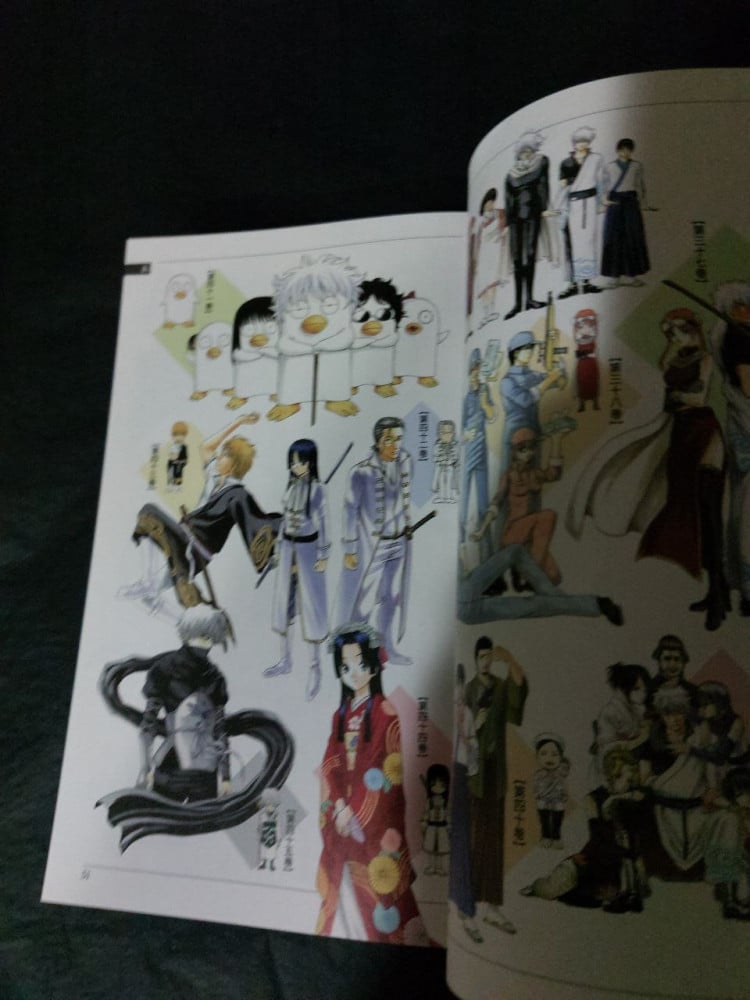Gintama Official Fan Book