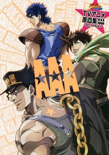 JoJo's Bizzare Adventure TV Anime Original Drawing...