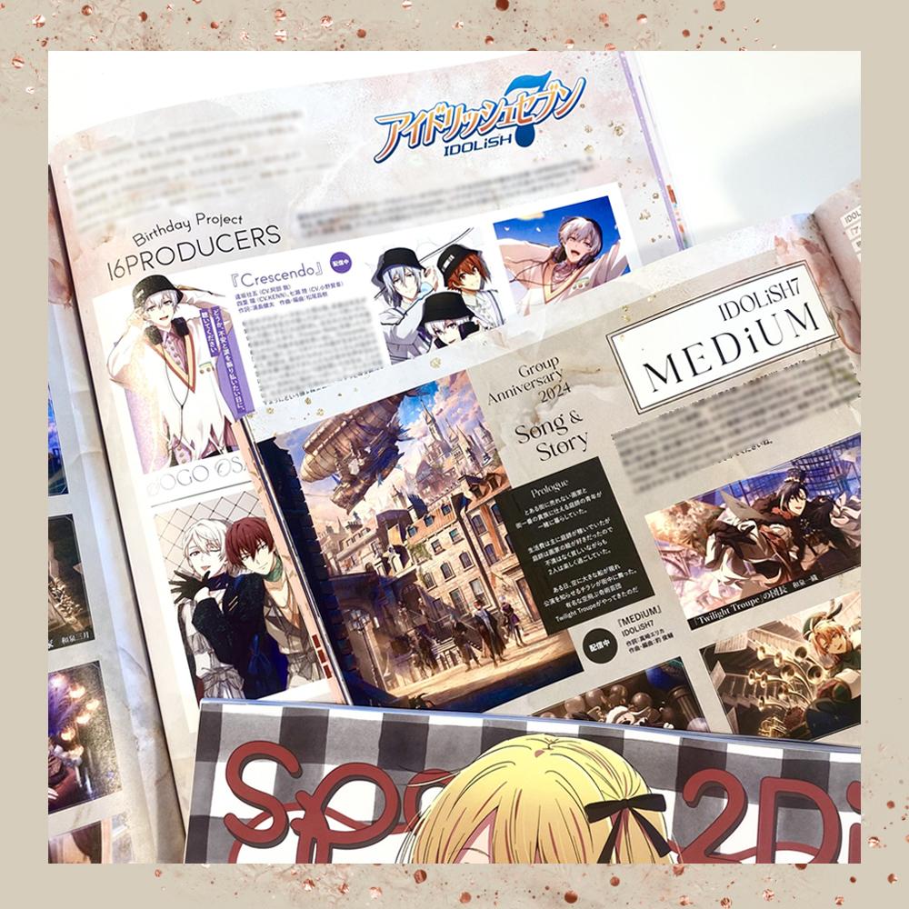 spoon.2Di vol.111