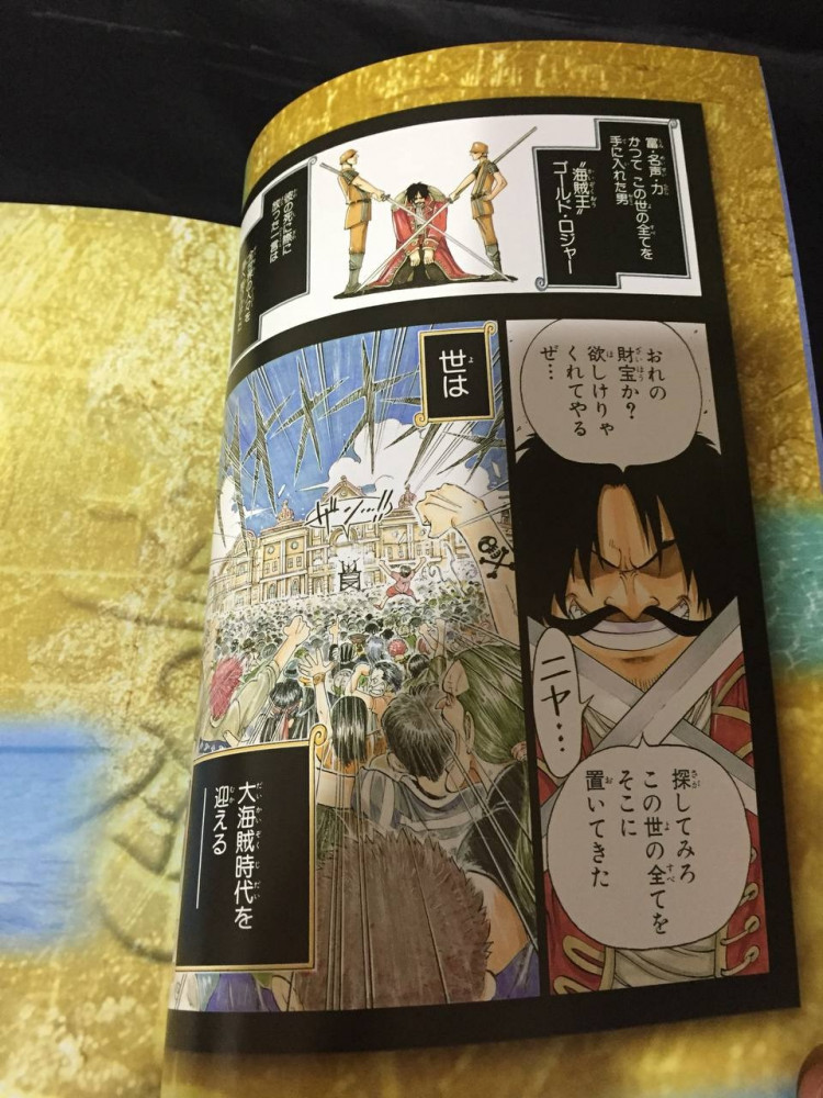 One Piece : Color walk, tome 1