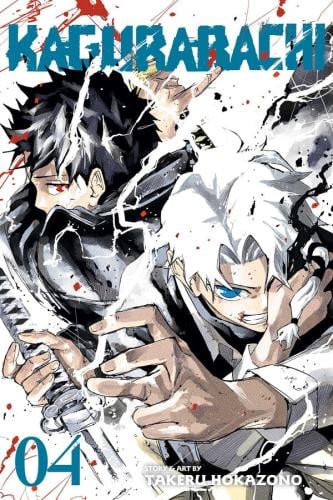 Kagurabachi Manga Volume 4