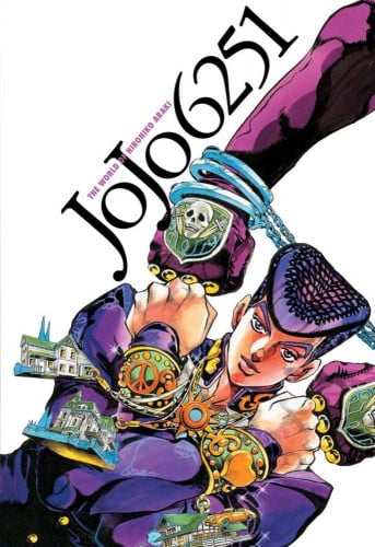 JoJo 6251 The World of Hirohiko Araki (Hardcover)