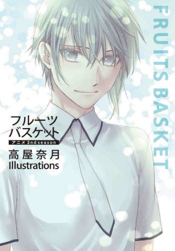 Fruits Basket Anime 2nd Season Takaya Natsuki Illu...