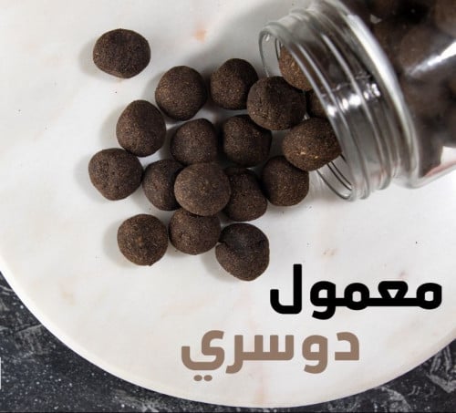 معمول دوسري فاخر