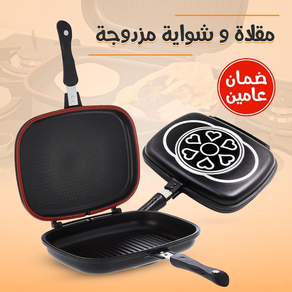 مقلاة شواية