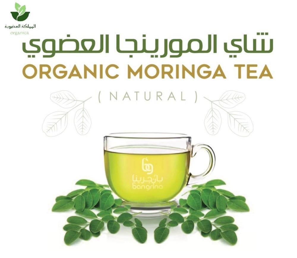 شاي المورينجا العضوي: دليلك الشامل للفوائد، المكونات، وطريقة التحضير