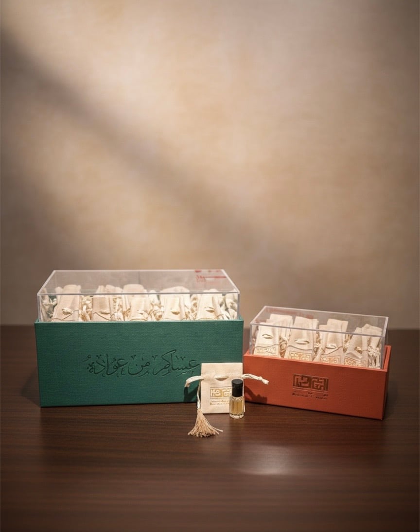 توزيعات العيد