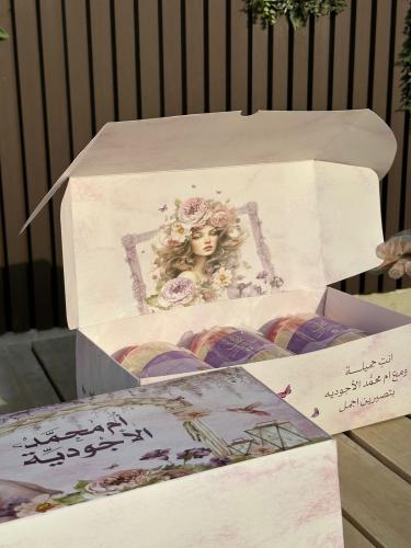 كورس ٣ شهور للتسمين