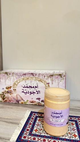 صابونية التفتيح