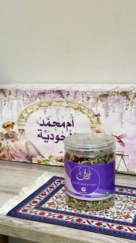 زهورات وأعشاب الأجودية
