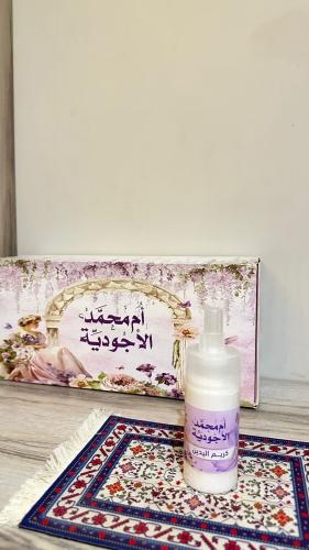كريم اليدين