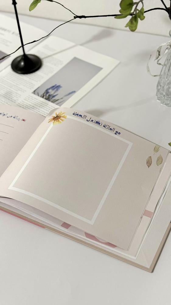 البوم حكايات الصفوف