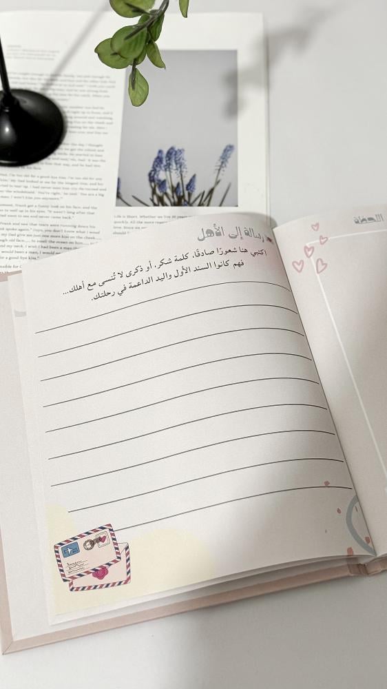 البوم حكايات جامعية