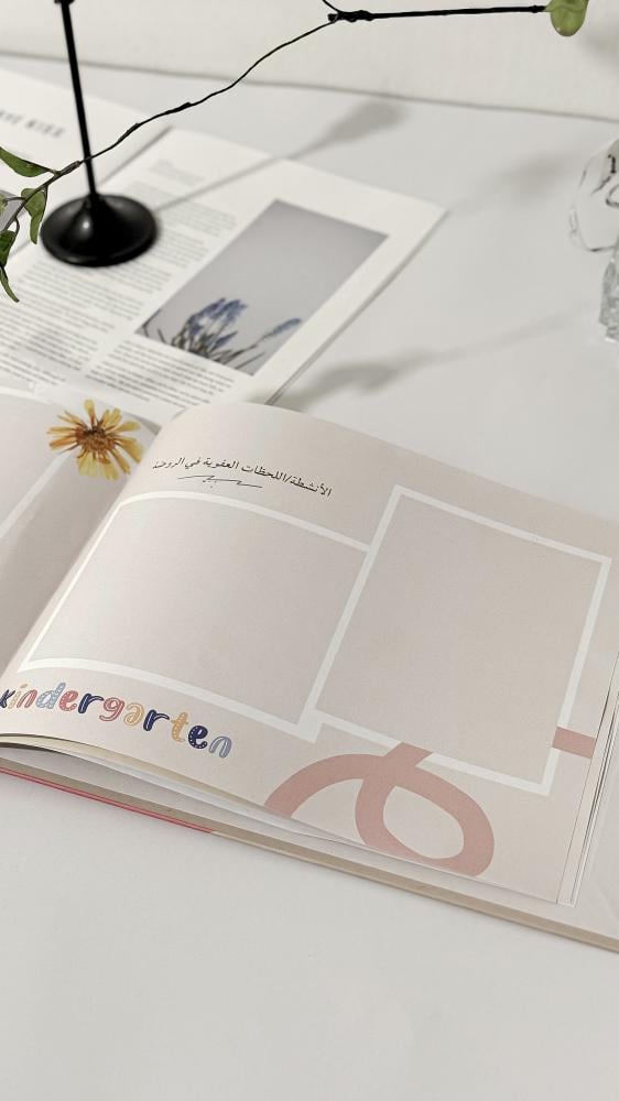 البوم حكايات الصفوف