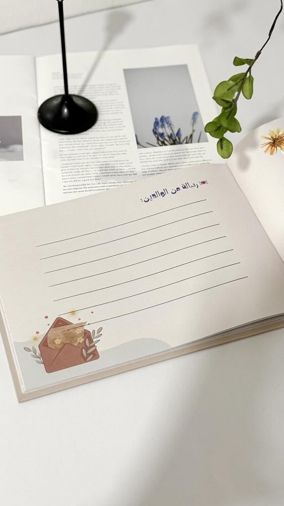 البوم حكايات الصفوف