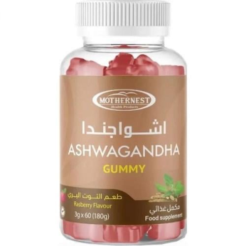 مذرنيست اشواجندا 500 مجم 60 قطعة حلوى | Mothernest Ashwagandha 500 mg 60 Gummies
