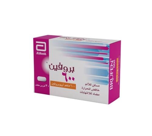 Brufen 600 mg Tablet 30pcs | بروفين 600مجم 30قرص
